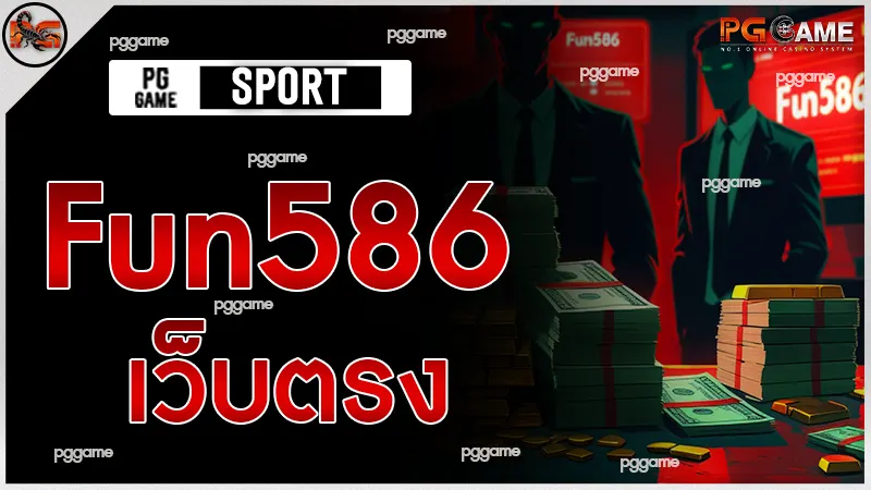 Fun586