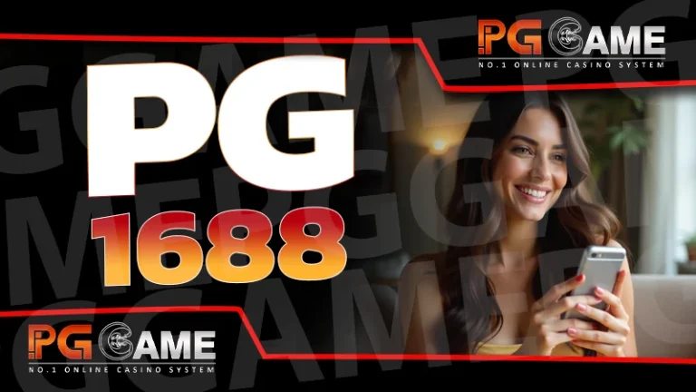 Pg1688