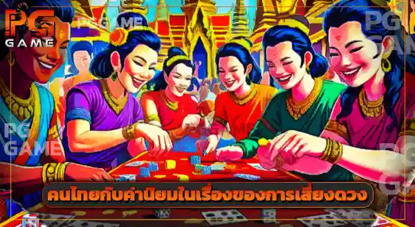 pgslotqa เข้าสู่ระบบ