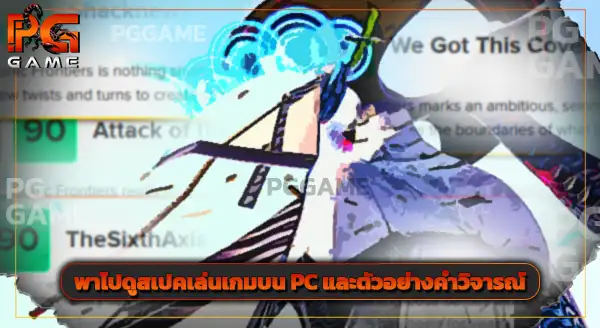 เนื้อเรื่อง โซนิค ฟรอนเทียร์