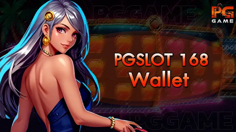 PGSLOT 168 Wallet