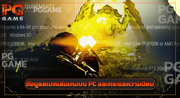 เนื้อเรื่อง HELLDIVERS 2