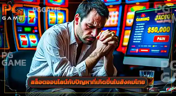 BKK WIN SLOT