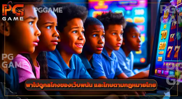 ทดลองเล่นสล็อต pp
