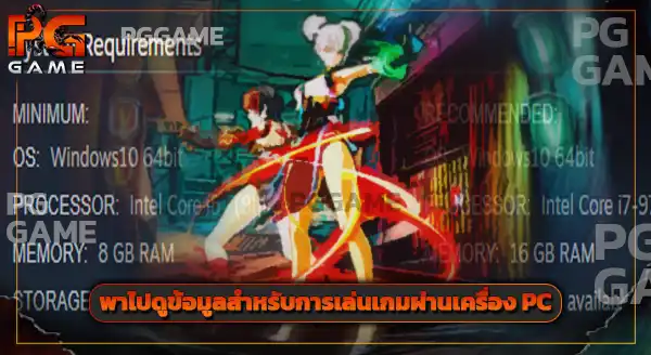รีวิวเกม Crystal of Atlan