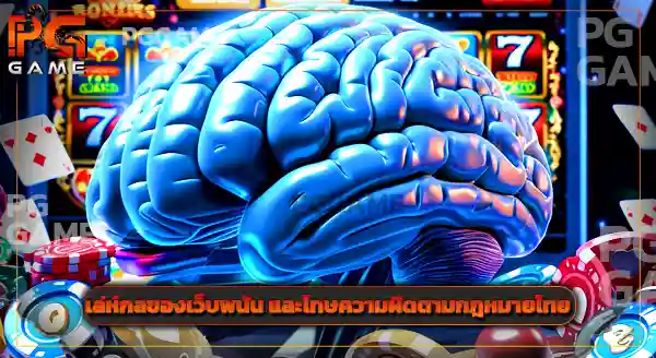 pggame เป็นแพลตฟอร์มอะไร