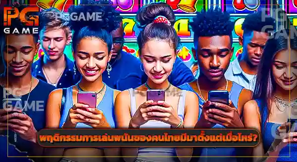 pgz168 ข่าวล่าสุด