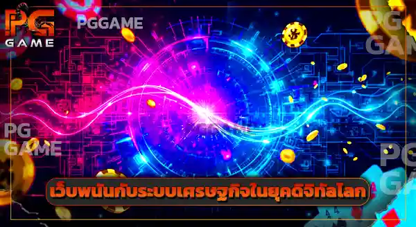SUPERWIN