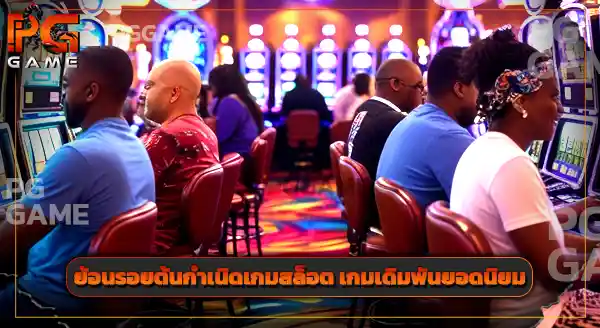 สล็อตสงกรานต์ ของค่ายอะไร
