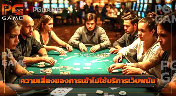 เครือข่าย เว็บพนัน SUPERWIN