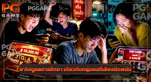AM08 เป็นเว็บเกี่ยวกับอะไร