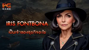 Iris Fontbona เป็นเจ้าของธุรกิจอะไร