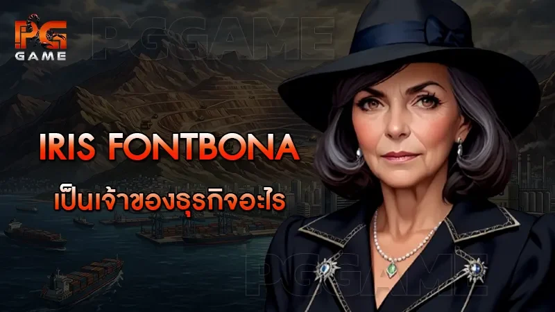 Iris Fontbona เป็นเจ้าของธุรกิจอะไร