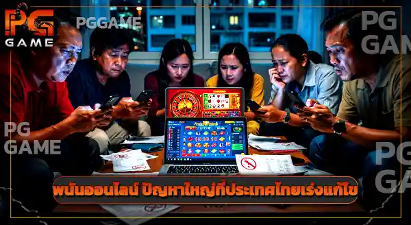 สล็อตวัวทอง PGSLOT