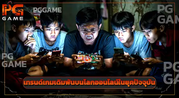 เว็บแมงป่อง สล็อต