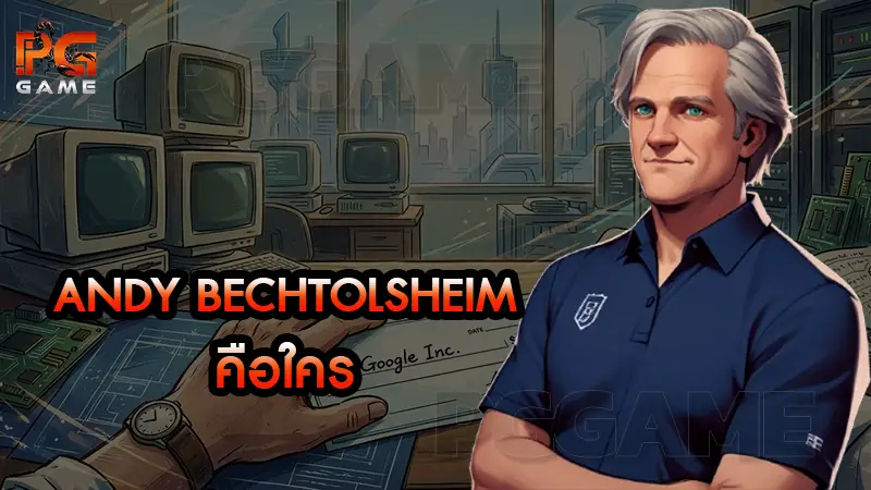 Andy Bechtolsheim คือใคร
