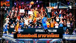Slamball มาจากไหน