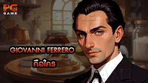 Giovanni Ferrero คือใคร