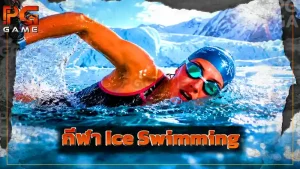 กีฬา Ice Swimming