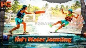 กีฬา Water Jousting