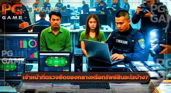 ข่าวบุกจับ molly678