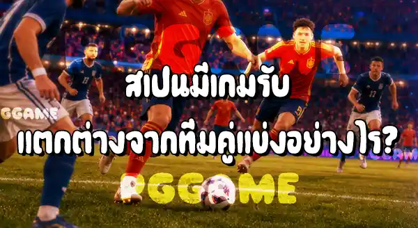 ฟุตบอลโลก 2026 ทีมไหนเสียประตูน้อยสุด