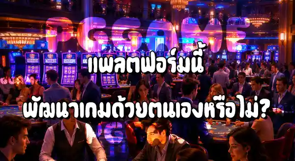 Slotdog88 เว็บสล็อต