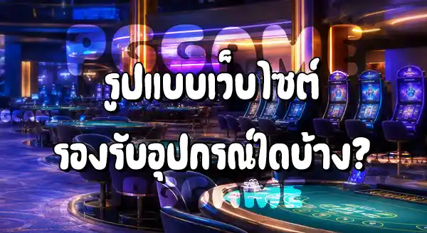 ด๊อกกี้สล็อต เป็นเว็บเกี่ยวกับอะไร