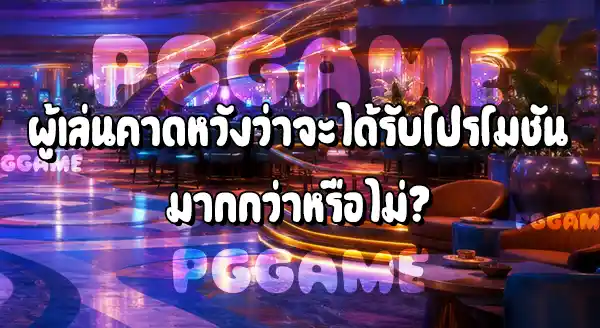 ทำไมคนถึงค้นหา เว็บสล็อตไม่ผ่านเอเย่นต์